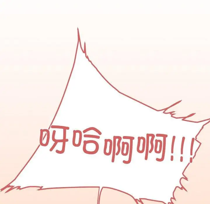 《缺德邻居难相处》第31话图142
