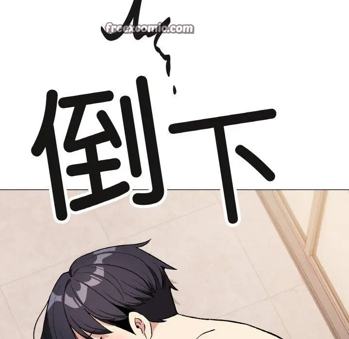 《缺德邻居难相处》第31话图168