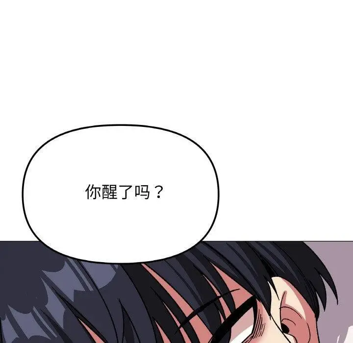 《缺德邻居难相处》第31话图180