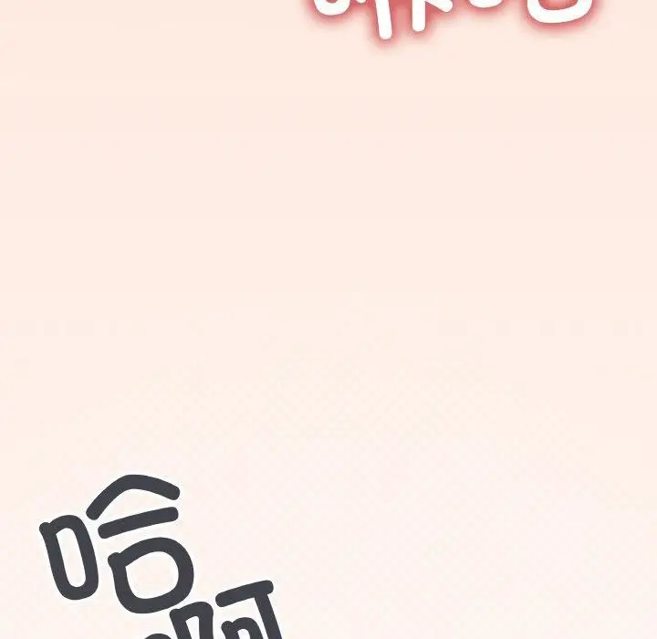 《缺德邻居难相处》第31话图44