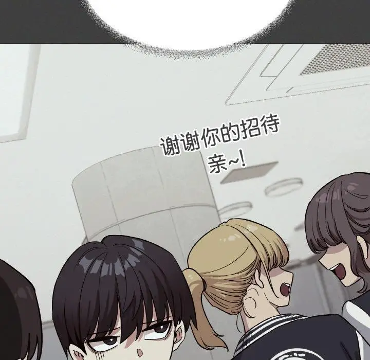 《缺德邻居难相处》第31话图69