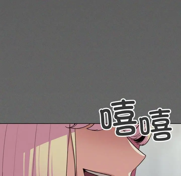 《缺德邻居难相处》第31话图73