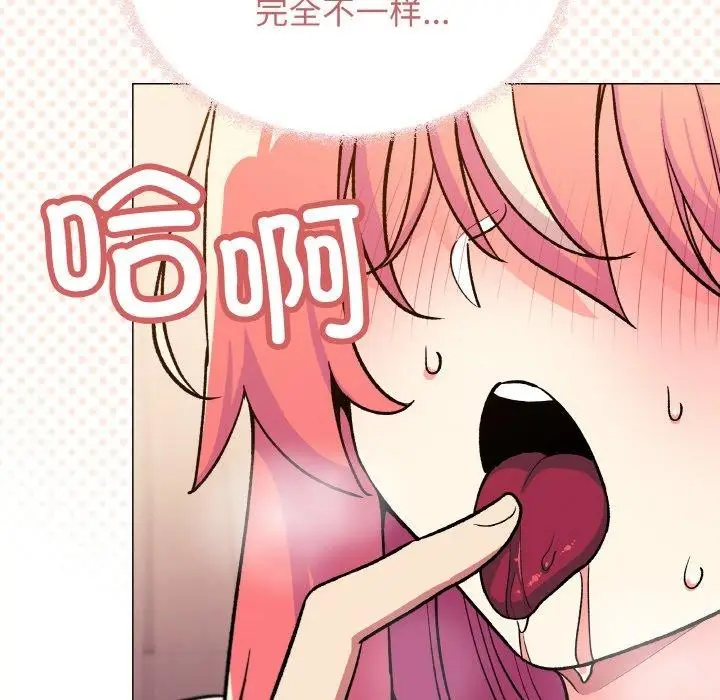 《缺德邻居难相处》第31话图99