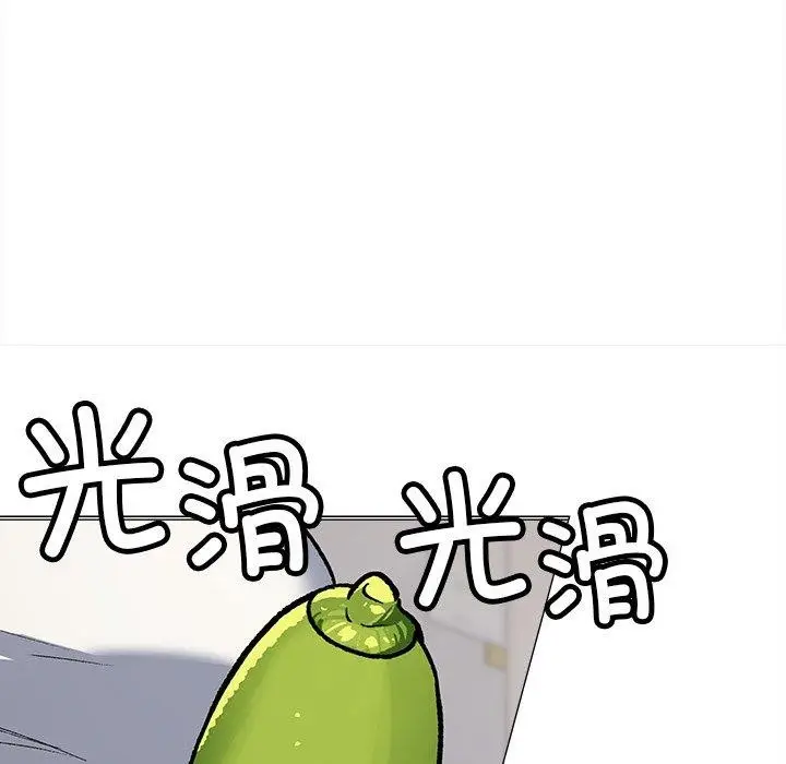 《缺德邻居难相处》第32话图191