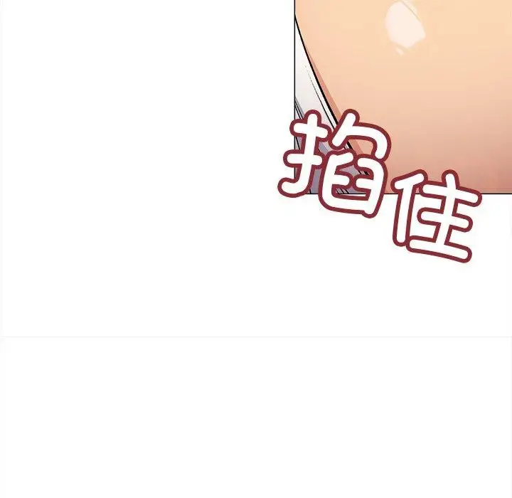 《缺德邻居难相处》第32话图216