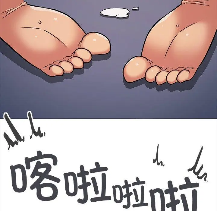 《缺德邻居难相处》第32话图222