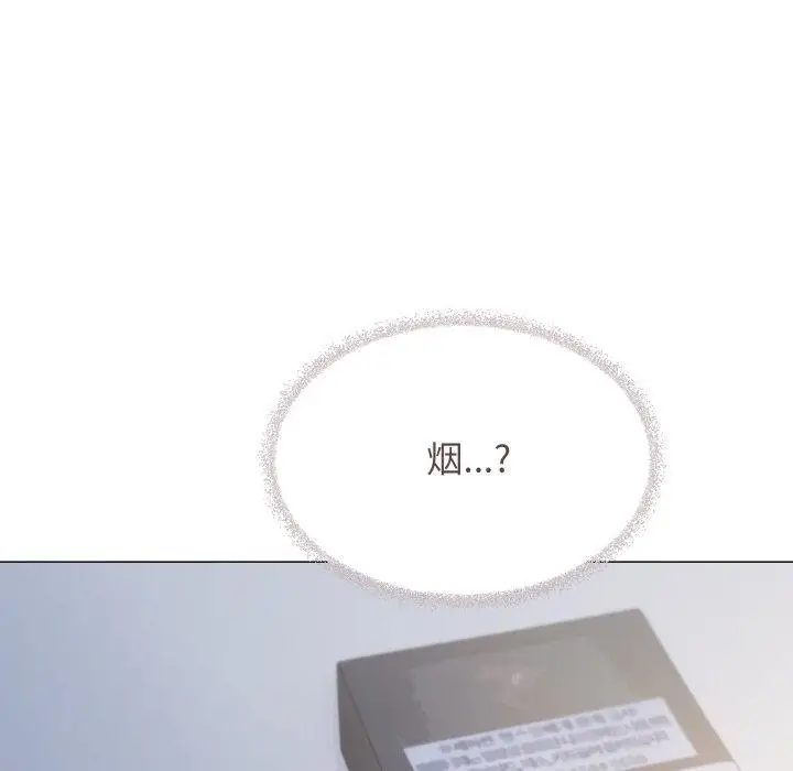 《缺德邻居难相处》第33话图103