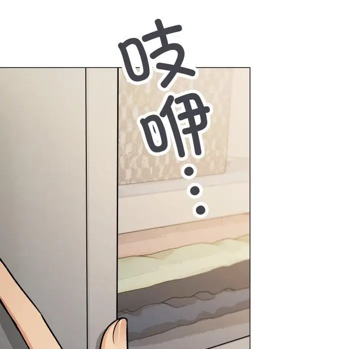 《缺德邻居难相处》第33话图11
