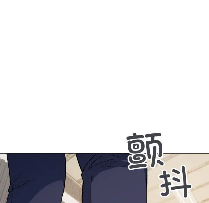 《缺德邻居难相处》第33话图113