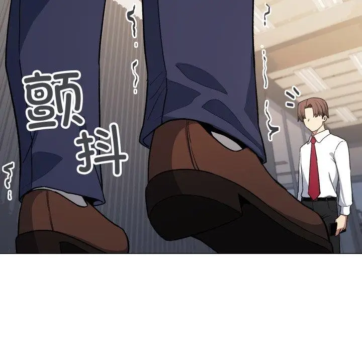 《缺德邻居难相处》第33话图114