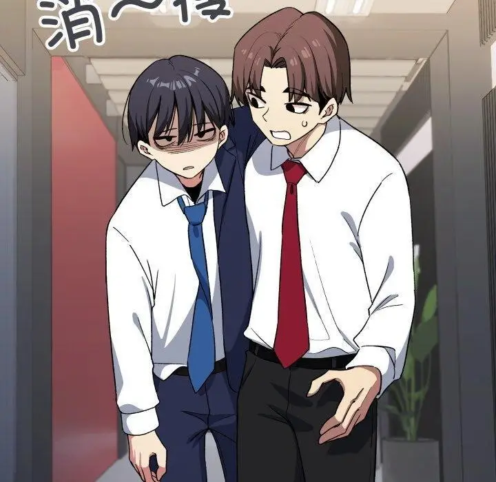 《缺德邻居难相处》第33话图120