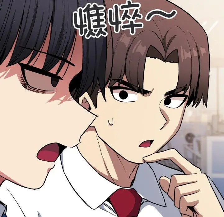 《缺德邻居难相处》第33话图123