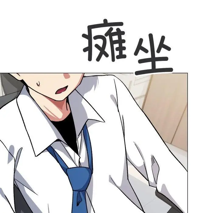 《缺德邻居难相处》第33话图132