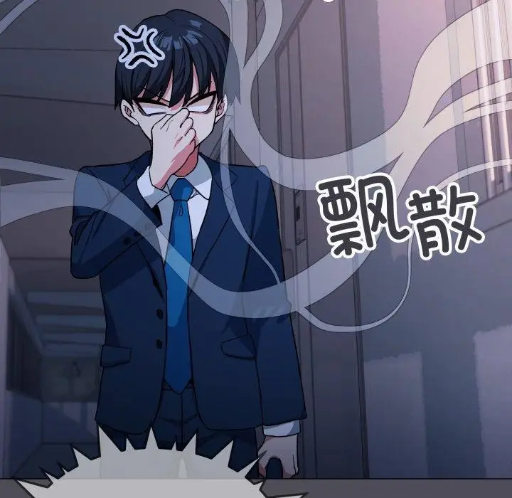 《缺德邻居难相处》第33话图179