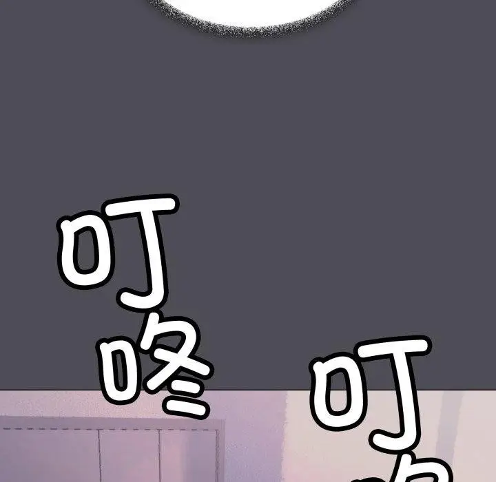 《缺德邻居难相处》第33话图187