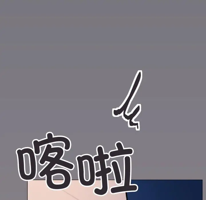 《缺德邻居难相处》第33话图193