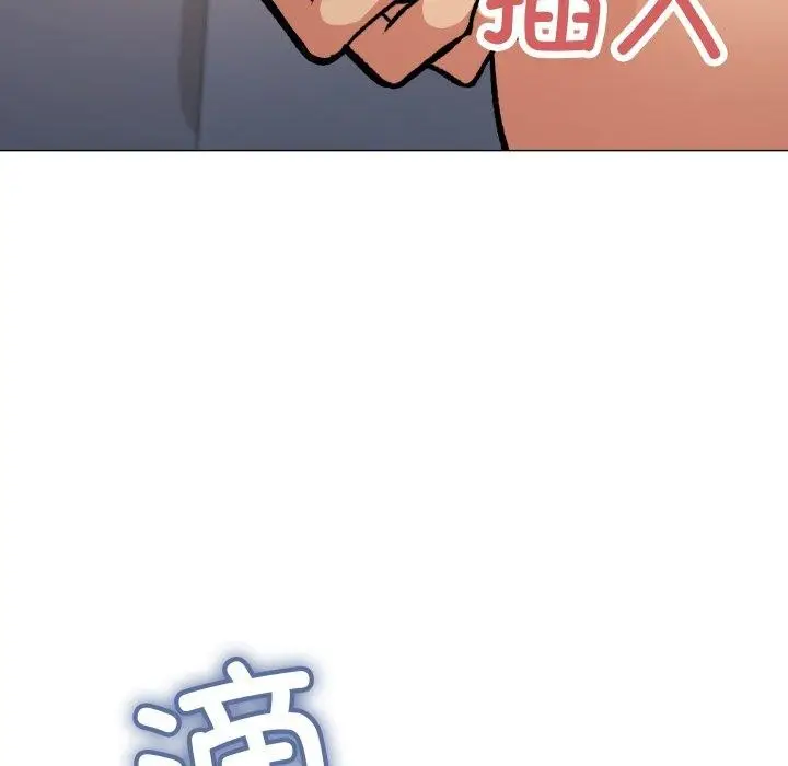 《缺德邻居难相处》第33话图61