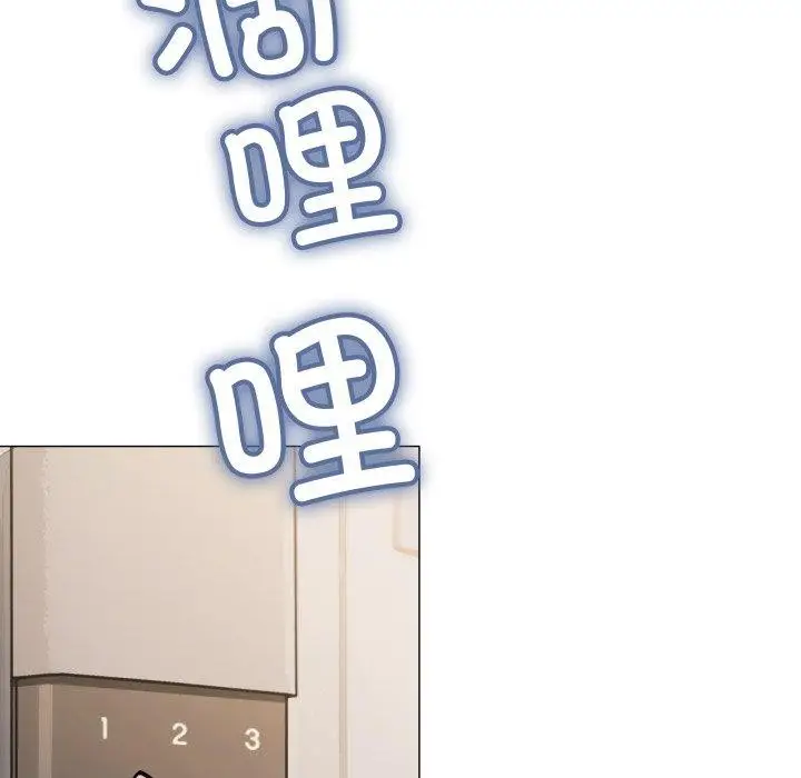 《缺德邻居难相处》第33话图62