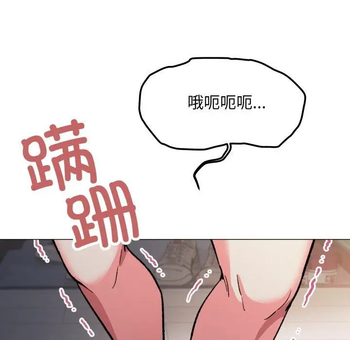 《缺德邻居难相处》第33话图65