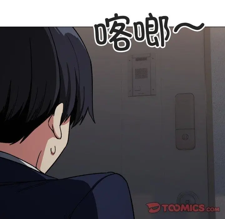 《缺德邻居难相处》第34话图100