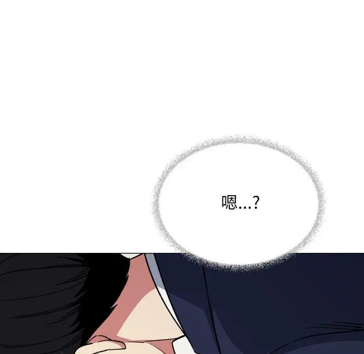 《缺德邻居难相处》第34话图173