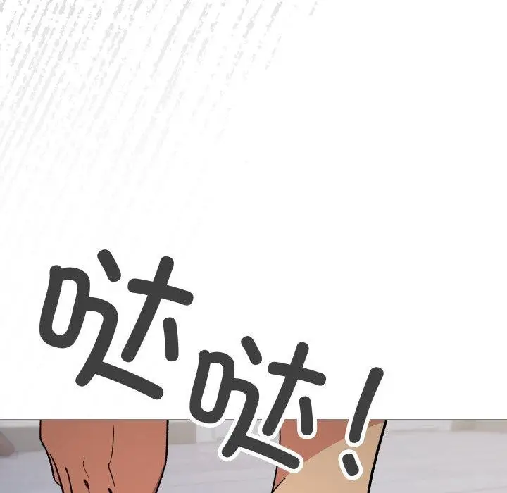 《缺德邻居难相处》第34话图193