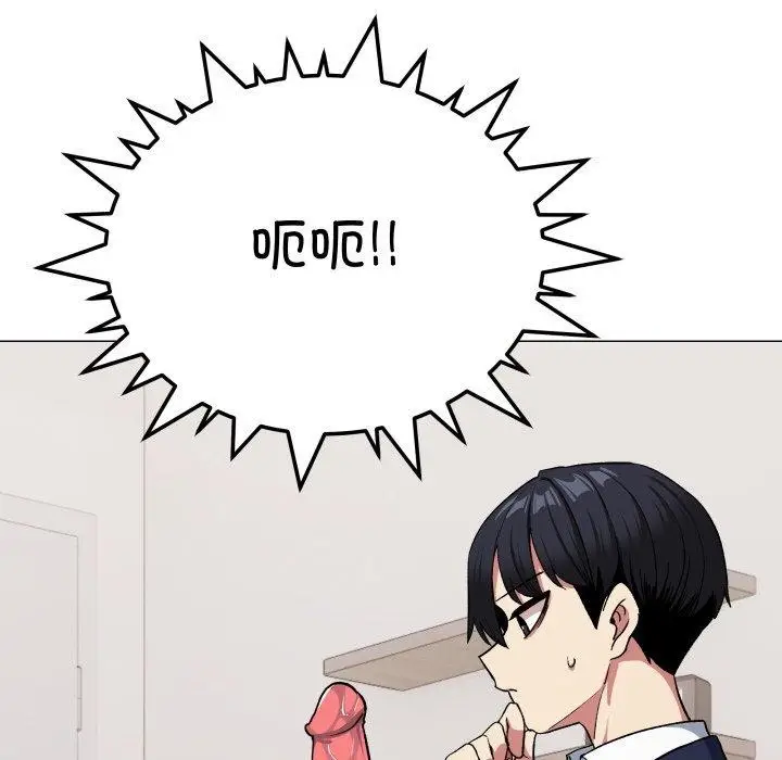 《缺德邻居难相处》第34话图195
