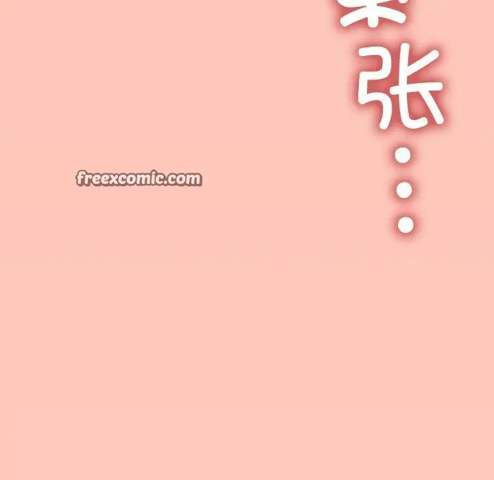 《缺德邻居难相处》第34话图210