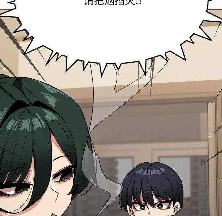 《缺德邻居难相处》第34话图37