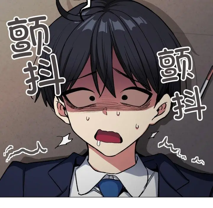 《缺德邻居难相处》第34话图81
