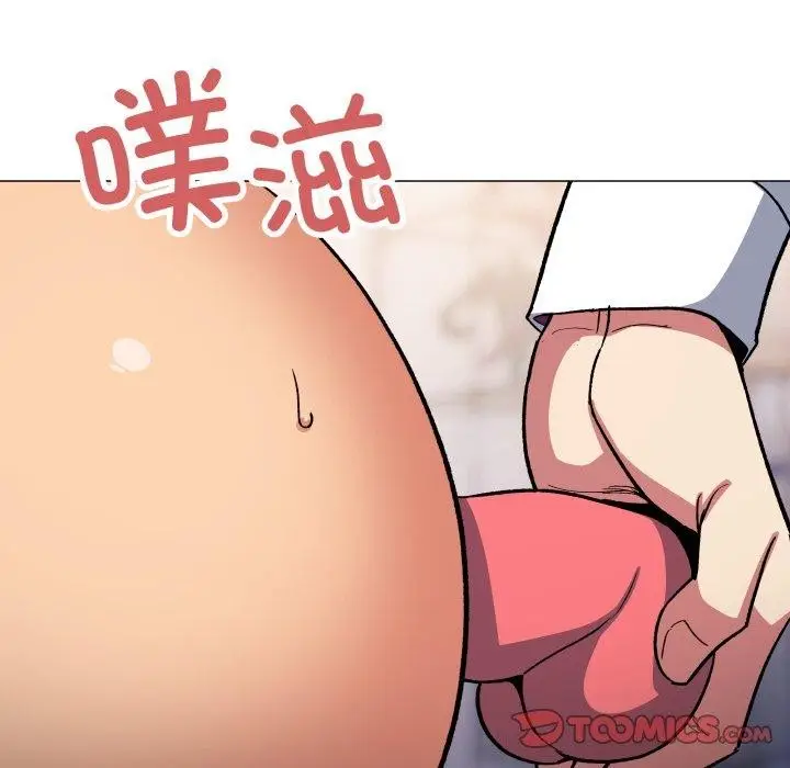 《缺德邻居难相处》第35话图188
