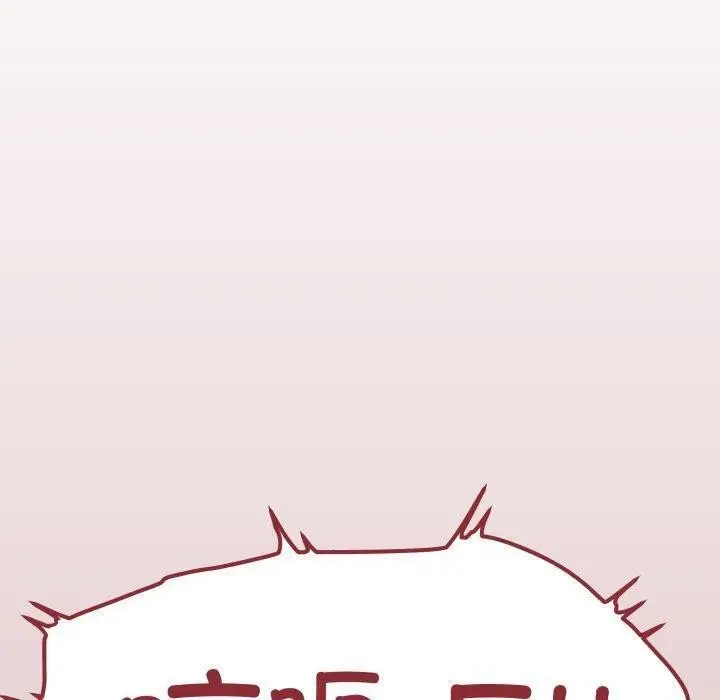 《缺德邻居难相处》第35话图190