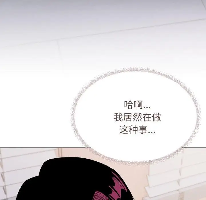 《缺德邻居难相处》第35话图25