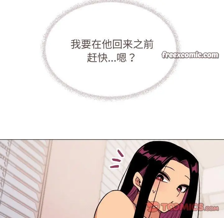 《缺德邻居难相处》第35话图28