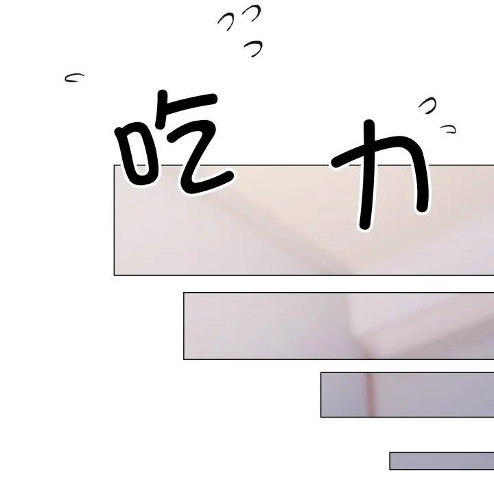 《缺德邻居难相处》第35话图33