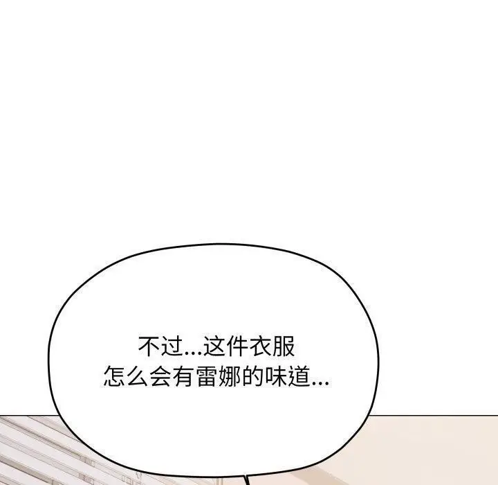 《缺德邻居难相处》第35话图40