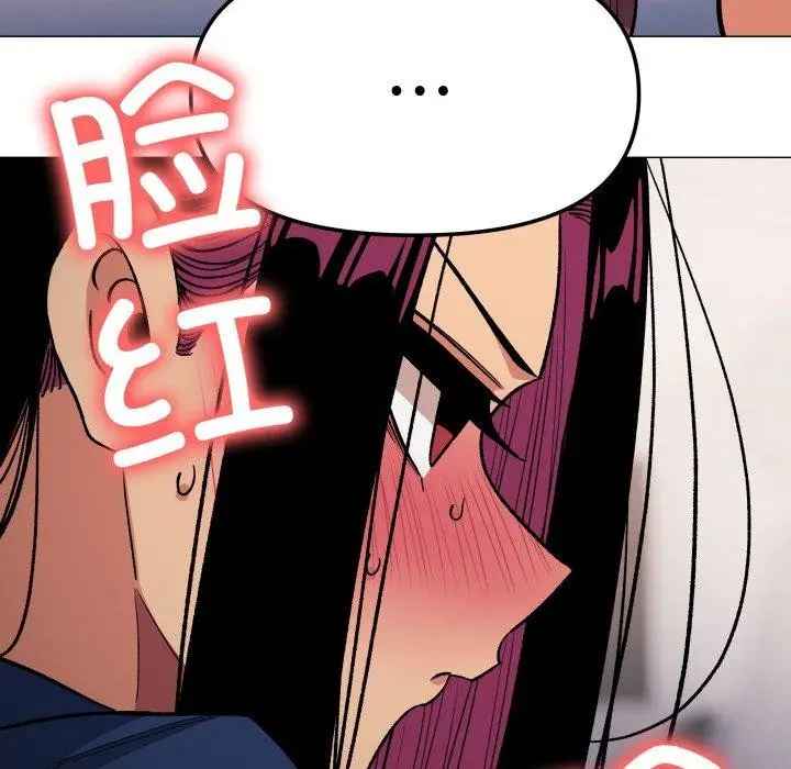 《缺德邻居难相处》第35话图73