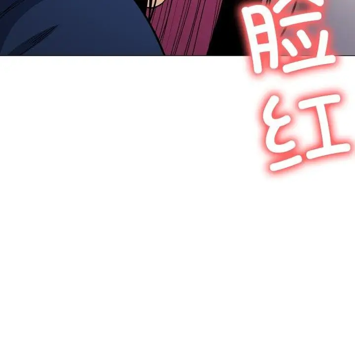 《缺德邻居难相处》第35话图74