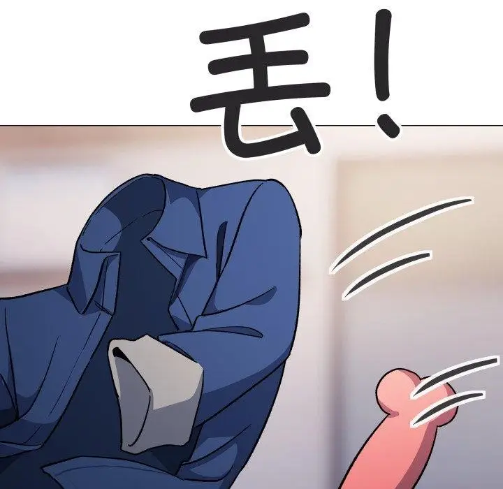 《缺德邻居难相处》第35话图75