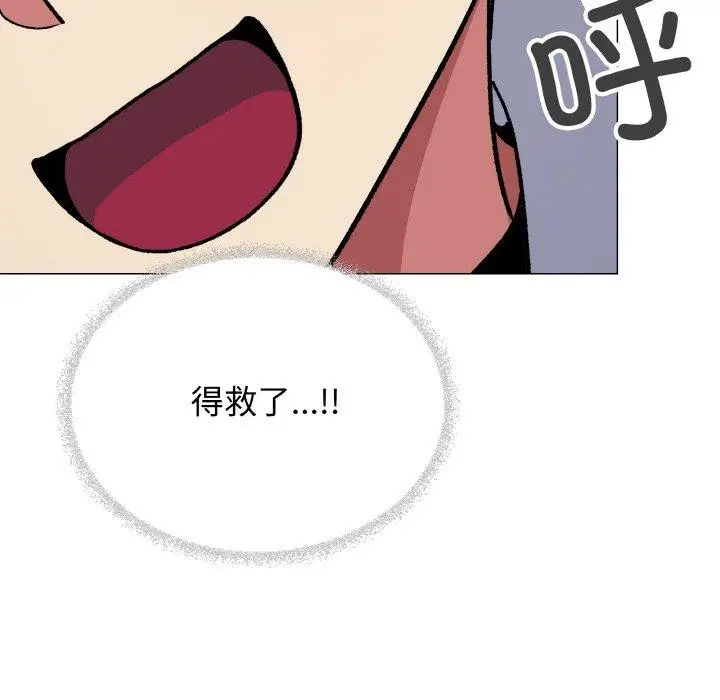 《缺德邻居难相处》第36话图117