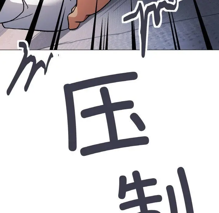 《缺德邻居难相处》第36话图59