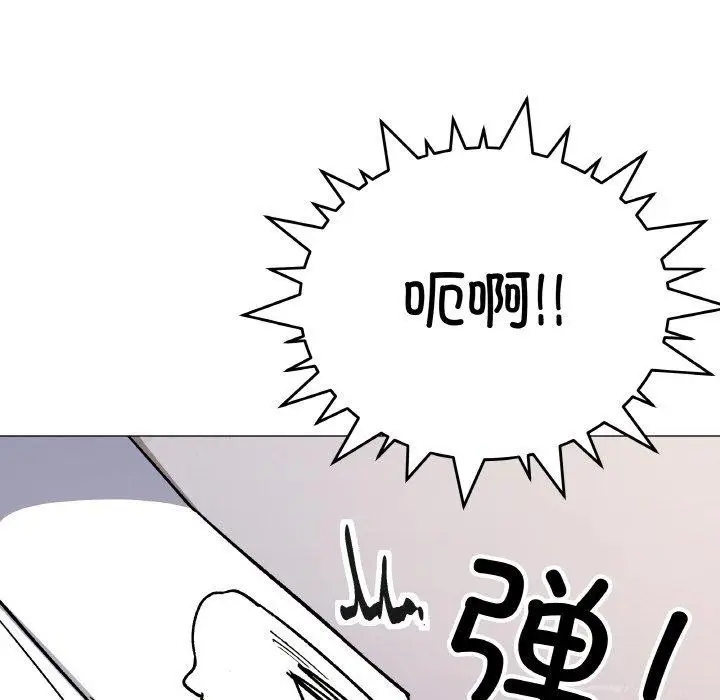 《缺德邻居难相处》第36话图72