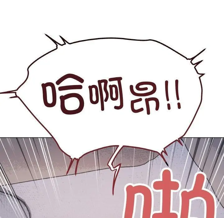 《缺德邻居难相处》第37话图110