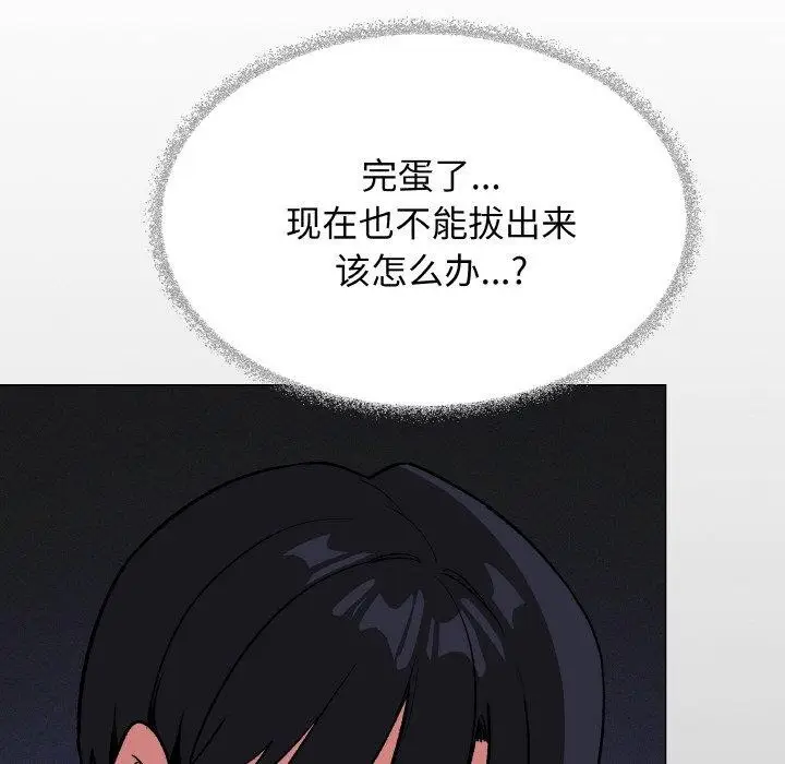 《缺德邻居难相处》第37话图12