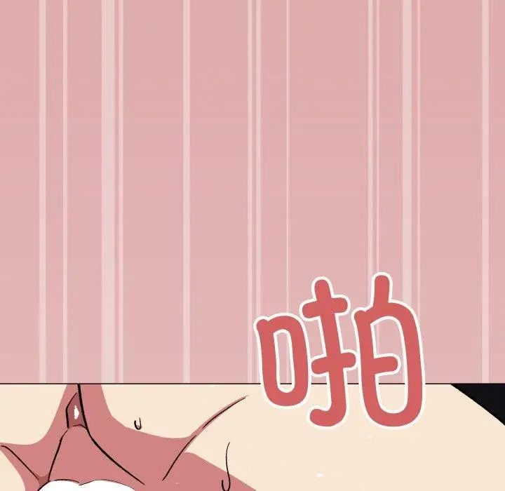 《缺德邻居难相处》第37话图129