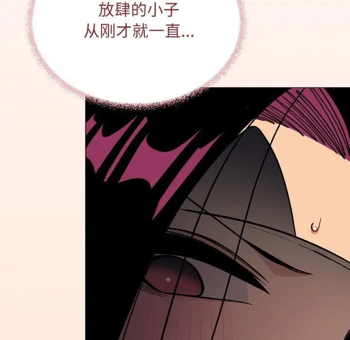 《缺德邻居难相处》第37话图145
