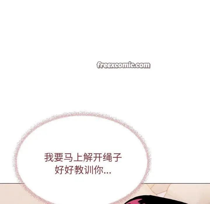 《缺德邻居难相处》第37话图154