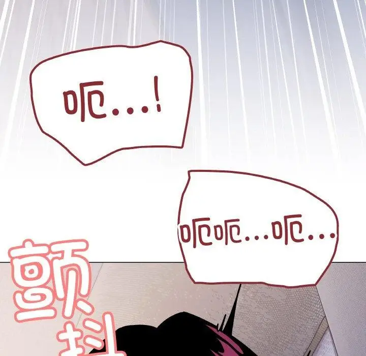 《缺德邻居难相处》第37话图178