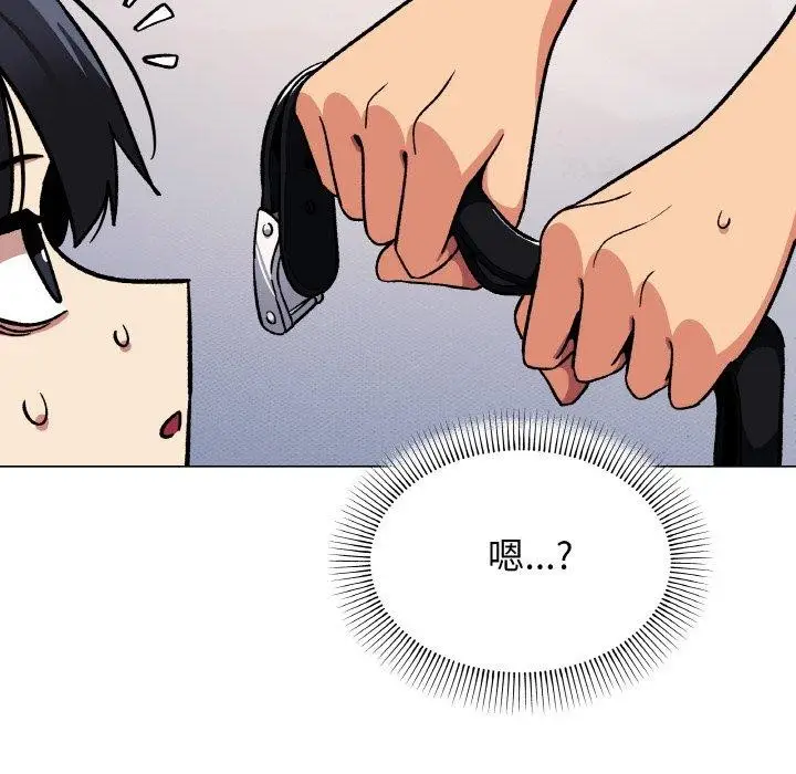 《缺德邻居难相处》第37话图202