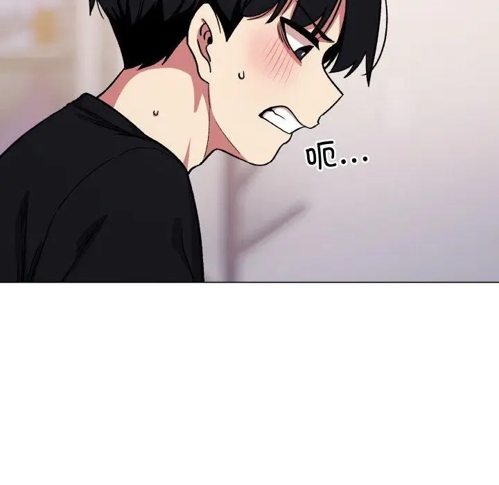 《缺德邻居难相处》第37话图45